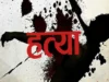 मामा बना कातिल! मामा की बेटी से निकाह करने पर बीच बाजार भांजे की चाकू से हत्या, आरोपी फरार