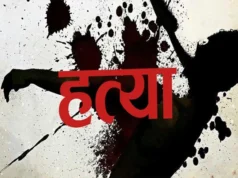 मामा बना कातिल! मामा की बेटी से निकाह करने पर बीच बाजार भांजे की चाकू से हत्या, आरोपी फरार