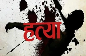 मामा बना कातिल! मामा की बेटी से निकाह करने पर बीच बाजार भांजे की चाकू से हत्या, आरोपी फरार