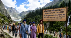 हेमकुंड साहिब यात्रा में अनुशासन और सौहार्द बनाए रखें, श्रद्धालुओं से ट्रस्ट की अपील