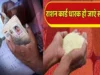 फर्जी राशन कार्ड पर सर्जिकल स्ट्राइक: अब OTP-EKYC के बिना नहीं बनेगा कार्ड