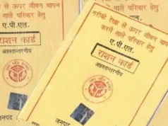 Monsoon से पहले उत्तराखंड सरकार का बड़ा फैसला, एक साथ मिलेगा तीन माह का राशन