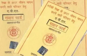 Monsoon से पहले उत्तराखंड सरकार का बड़ा फैसला, एक साथ मिलेगा तीन माह का राशन