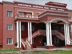 बिग ब्रेकिंग: UKSSSC की स्नातक स्तरीय परीक्षा संपन्न, 72.62% अभ्यर्थियों ने किया प्रतिभाग।