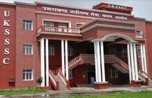 बिग ब्रेकिंग: UKSSSC की स्नातक स्तरीय परीक्षा संपन्न, 72.62% अभ्यर्थियों ने किया प्रतिभाग।