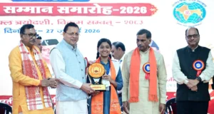 मेधावी छात्रों को सम्मानित कर बोले CM धामी – शिक्षा और संस्कार से ही बनेगा भारत विश्वगुरु
