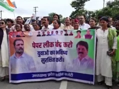 पेपर लीक: गणेश गोदियाल के नेतृत्व में कांग्रेसियों ने किया उत्तराखंड टेक्निकल यूनिवर्सिटी के बाहर धरना प्रदर्शन