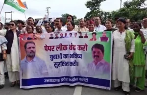 पेपर लीक: गणेश गोदियाल के नेतृत्व में कांग्रेसियों ने किया उत्तराखंड टेक्निकल यूनिवर्सिटी के बाहर धरना प्रदर्शन