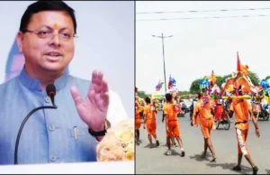 कांवड़ मेले पर सख्त सरकार! CM धामी बोले—बिना पंजीकरण दुकान नहीं, मिलावट पर होगी कड़ी कार्रवाई
