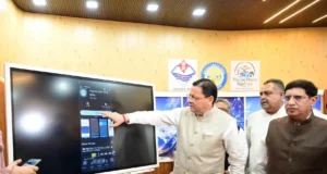 देहरादून साइंस सिटी बनेगी देश का विज्ञान और नवाचार हब: सीएम धामी ने किया स्टार्टअप सेंटर का ऐलान