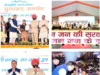 जनसेवा ही सरकार का मूल मंत्र: वर्ष 2035 तक विकसित एवं सर्वश्रेष्ठ उत्तराखण्ड निर्माण का लक्ष्य – सीएम धामी