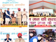 जनसेवा ही सरकार का मूल मंत्र: वर्ष 2035 तक विकसित एवं सर्वश्रेष्ठ उत्तराखण्ड निर्माण का लक्ष्य – सीएम धामी