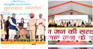 जनसेवा ही सरकार का मूल मंत्र: वर्ष 2035 तक विकसित एवं सर्वश्रेष्ठ उत्तराखण्ड निर्माण का लक्ष्य – सीएम धामी