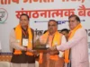 उत्तराखंड BJP का मिशन 2027: ‘एक बूथ-एक वोट’ पर फोकस, देवभूमि को ‘अभेद दुर्ग’ बनाने का संकल्प