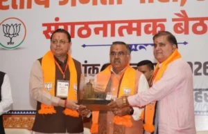 उत्तराखंड BJP का मिशन 2027: ‘एक बूथ-एक वोट’ पर फोकस, देवभूमि को ‘अभेद दुर्ग’ बनाने का संकल्प