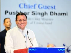 विज्ञान, प्रौद्योगिकी और नवाचार बनेंगे विकसित उत्तराखंड की नई पहचान: सीएम धामी