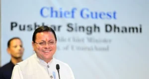 विज्ञान, प्रौद्योगिकी और नवाचार बनेंगे विकसित उत्तराखंड की नई पहचान: सीएम धामी