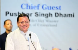 विज्ञान, प्रौद्योगिकी और नवाचार बनेंगे विकसित उत्तराखंड की नई पहचान: सीएम धामी