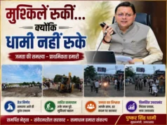नंदा की चौकी में 12 घंटे में लौटी रफ्तार, तेज फैसलों और जवाबदेह शासन ने जीता लोगों का भरोसा