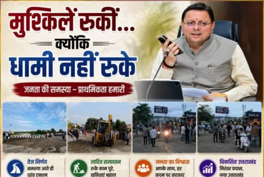 नंदा की चौकी में 12 घंटे में लौटी रफ्तार, तेज फैसलों और जवाबदेह शासन ने जीता लोगों का भरोसा