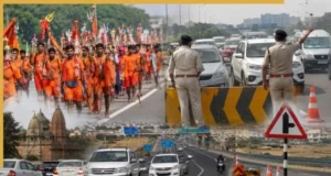 कांवड़ यात्रा में बाहरी राज्यों से आने वाले वाहनों के लिए रूट डायवर्जन प्लान जारी