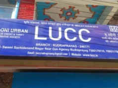 LUCC Chitfund घोटाले में CBI का बड़ा एक्शन, 18 आरोपियों के खिलाफ चार्जशीट दाखिल