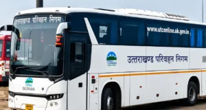 अब रोडवेज में सफर होगा और सस्ता! जानिए किन यात्रियों को मिलेगा सबसे ज्यादा फायदा