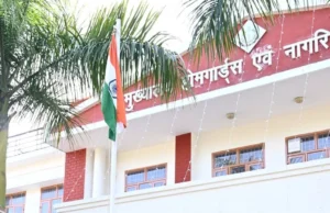 Breaking News: होमगार्ड विभाग में बड़ा खेल! पहले उपनल कर्मी को हटाया, फिर वापस लिया? मुख्यमंत्री की छवि खराब करने की साजिश तो नहीं