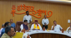 कांवड़ मेला 2026: सतपाल महाराज ने तैयारियों की समीक्षा, सुरक्षा–व्यवस्था पर सख्त निर्देश; श्रद्धालुओं पर हेलीकॉप्टर से पुष्पवर्षा प्रस्ताव