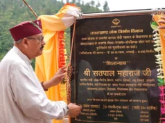 सेवा पखवाड़ा सरकार और जनता के बीच भरोसे का सेतु: महाराज