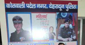 स्कूटी टक्कर के बाद विवाद में युवक को बंधक बनाकर मारा-पीटा, पुलिस ने आरोपी को गिरफ्तार किया