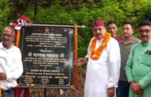 सतपुली, स्यूंसी झील निर्माण से पैदा होंगे आजीविका के नए अवसर: महाराज