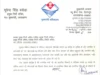 उत्तराखंड राजनीति में नया विवाद: 5 करोड़ से बड़ी योजनाओं पर सौरभ बहुगुणा की मंजूरी अनिवार्य