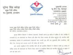 उत्तराखंड राजनीति में नया विवाद: 5 करोड़ से बड़ी योजनाओं पर सौरभ बहुगुणा की मंजूरी अनिवार्य