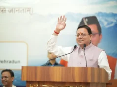 उत्तराखंड की विकास यात्रा में सहयोग दें उद्योग समूह – मुख्यमंत्री