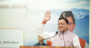 उत्तराखंड की विकास यात्रा में सहयोग दें उद्योग समूह – मुख्यमंत्री