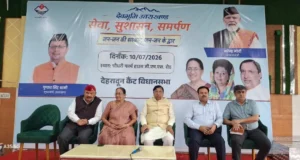 ‘जन-जन की सरकार, जन-जन के द्वार’ अभियान के तहत कैंट में आयोजित हुआ बहुउद्देशीय शिविर