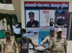 देहरादून: ‘ऑपरेशन प्रहार’ में बड़ी सफलता, शातिर वाहन चोर गिरफ्तार, चोरी की एक्टिवा स्कूटी बरामद