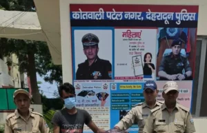 देहरादून: ‘ऑपरेशन प्रहार’ में बड़ी सफलता, शातिर वाहन चोर गिरफ्तार, चोरी की एक्टिवा स्कूटी बरामद