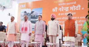PM मोदी ने उत्तराखंड को दी बड़ी रेल सौगात: 19 करोड़ से पुनर्विकसित हर्रावाला रेलवे स्टेशन राष्ट्र को किया समर्पित