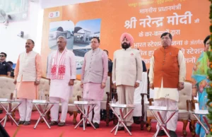 PM मोदी ने उत्तराखंड को दी बड़ी रेल सौगात: 19 करोड़ से पुनर्विकसित हर्रावाला रेलवे स्टेशन राष्ट्र को किया समर्पित