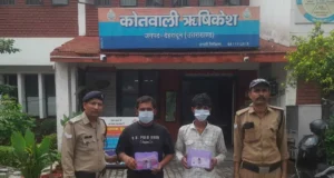 ‘ऑपरेशन प्रहार’ का असर: ऋषिकेश में दो बड़ी चोरी का खुलासा, CCTV की मदद से दो आरोपी दबोचे