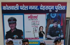देहरादून: कैफे के बाहर फायरिंग मामले का खुलासा, मुख्य आरोपी गिरफ्तार; पिस्टल और कारतूस बरामद