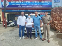 उत्तराखंड प्रौद्योगिकी विश्वविद्यालय परीक्षा प्रकरण: पेपर लीक मामले में शिवालिक कॉलेज के सहायक प्रोफेसर गिरफ्तार