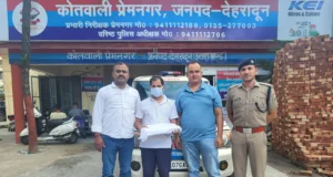 उत्तराखंड प्रौद्योगिकी विश्वविद्यालय परीक्षा प्रकरण: पेपर लीक मामले में शिवालिक कॉलेज के सहायक प्रोफेसर गिरफ्तार