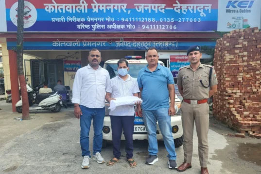 उत्तराखंड प्रौद्योगिकी विश्वविद्यालय परीक्षा प्रकरण: पेपर लीक मामले में शिवालिक कॉलेज के सहायक प्रोफेसर गिरफ्तार