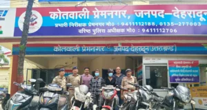 ऑपरेशन प्रहार: देहरादून में 2 शातिर वाहन चोर गिरफ्तार, चोरी के 6 दोपहिया वाहन बरामद