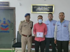STF का बड़ा एक्शन: 25 लाख की साइबर ठगी में मुख्य आरोपी गिरफ्तार