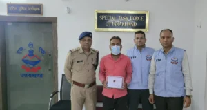 STF का बड़ा एक्शन: 25 लाख की साइबर ठगी में मुख्य आरोपी गिरफ्तार
