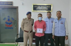 STF का बड़ा एक्शन: 25 लाख की साइबर ठगी में मुख्य आरोपी गिरफ्तार